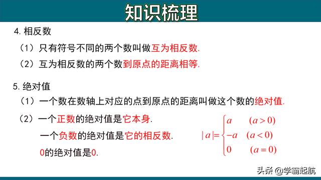 初一军训在哪里军训（初一军训几天结束）