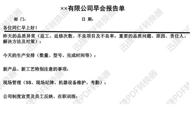 品管圈主题改善能力值怎么算（2022品管圈主题）