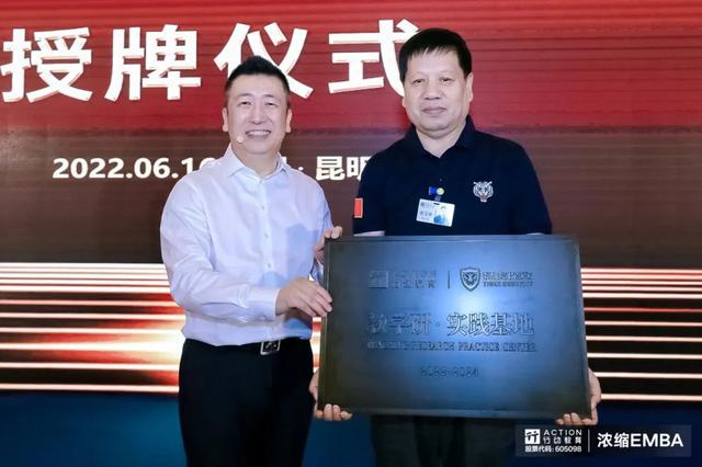 李践老师介绍视频（李践老师介绍上行动商学院）