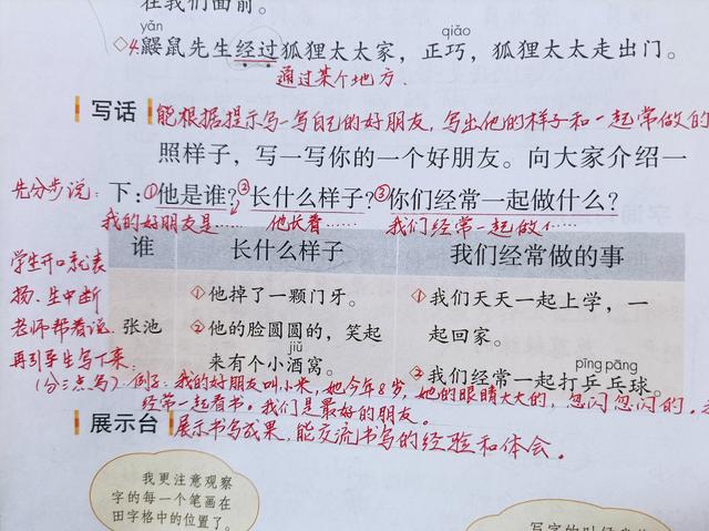 千人糕板书设计一等奖（千人糕板书设计和教学反思）