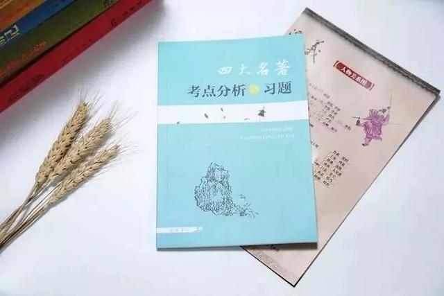 四大名著简介资料50字（四大名著简介资料图片）