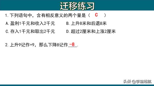 初一军训在哪里军训（初一军训几天结束）