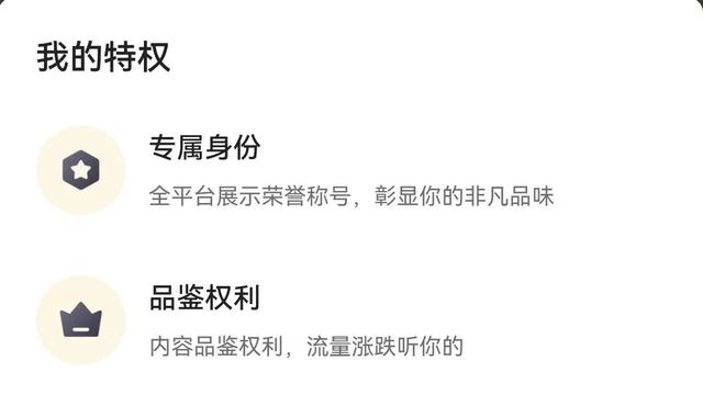 论坛勋章制作（论坛勋章图标）