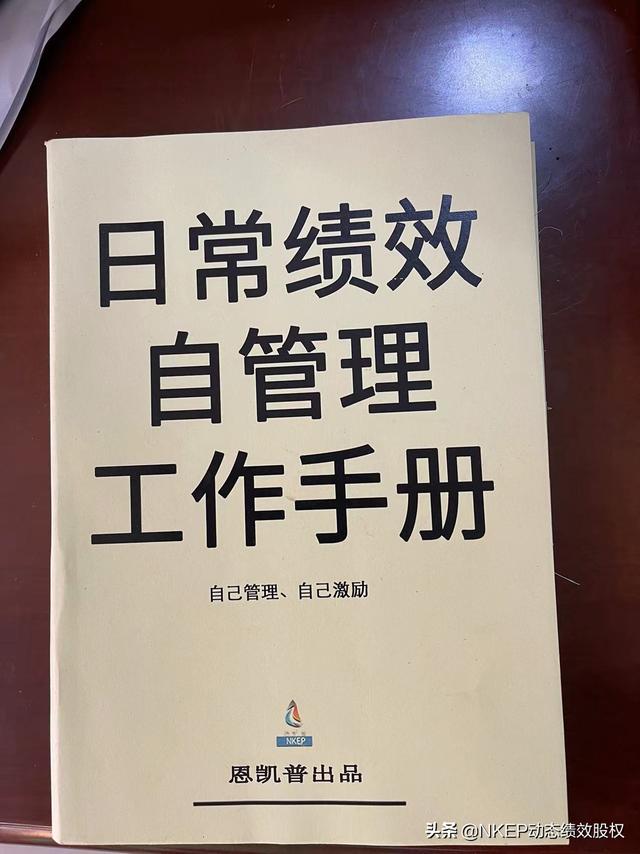 员工考核自我评价表（员工考核自我评价与总结）