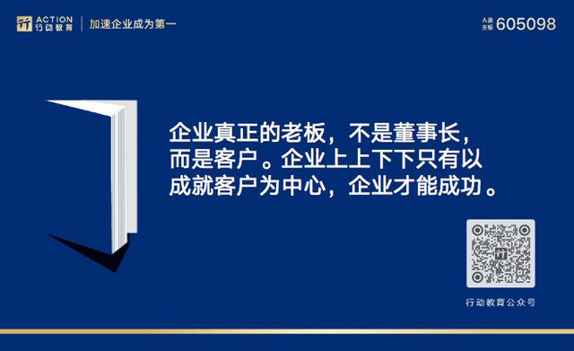 李践老师介绍视频（李践老师介绍上行动商学院）