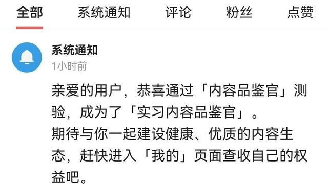 论坛勋章制作（论坛勋章图标）