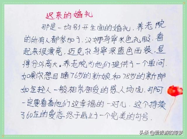 亲情散文精选(亲情散文1000字)