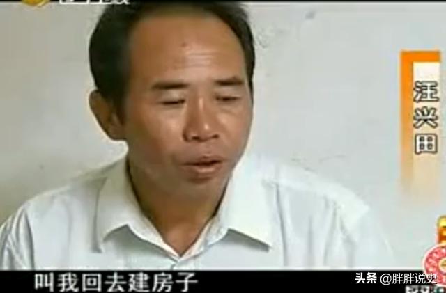 儿子指责父亲迫害他20年，害他妻离子散，结果邻居说出了真相