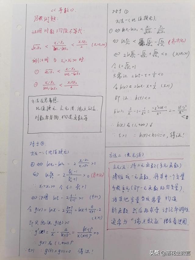 020高考数学全国卷三（2020高考数学全国卷二卷）"