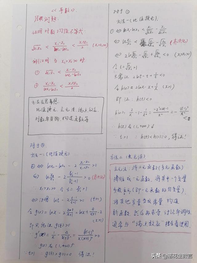 020高考数学全国卷三（2020高考数学全国卷二卷）"