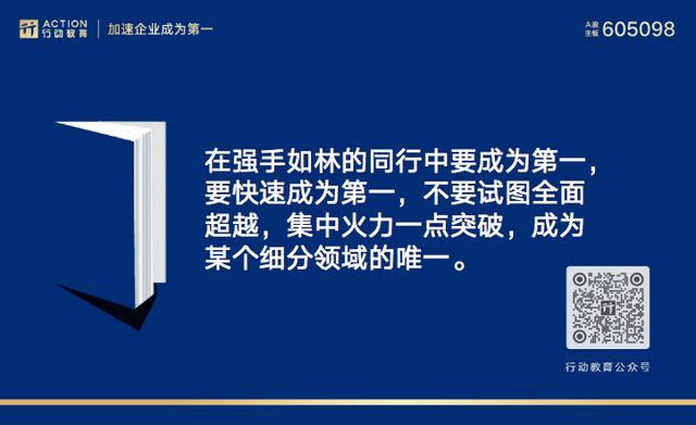 李践老师介绍视频（李践老师介绍上行动商学院）