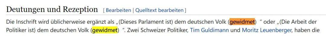 德语第二格词尾变化表（德语第二格名词词尾变化）