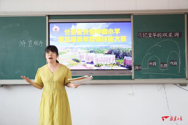片段教学和试讲一样吗（片段教学与试讲的区别）