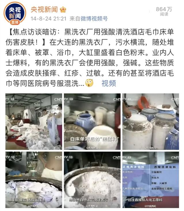 旅店业卫生标准中公共用品清洗消毒判定标准包括（旅店业卫生标准2005）