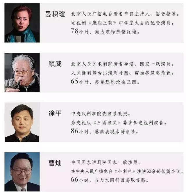 四大名著内容简介50字（四大名著的资料50字）