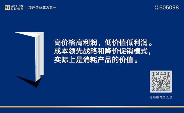 李践老师介绍视频（李践老师介绍上行动商学院）