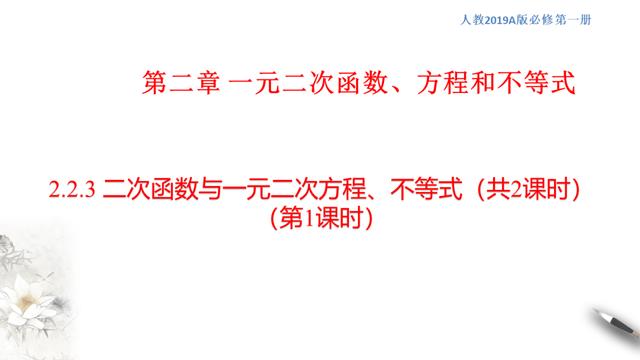 高中必修一数学课本电子版人教版（高中必修一数学课本电子版北师大版）