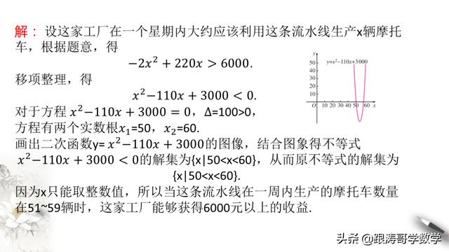 高中必修一数学课本电子版人教版（高中必修一数学课本电子版北师大版）