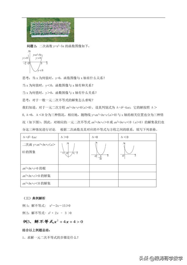 高中必修一数学课本电子版人教版（高中必修一数学课本电子版北师大版）