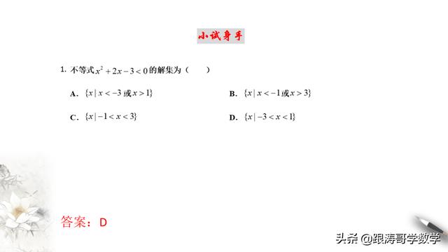 高中必修一数学课本电子版人教版（高中必修一数学课本电子版北师大版）