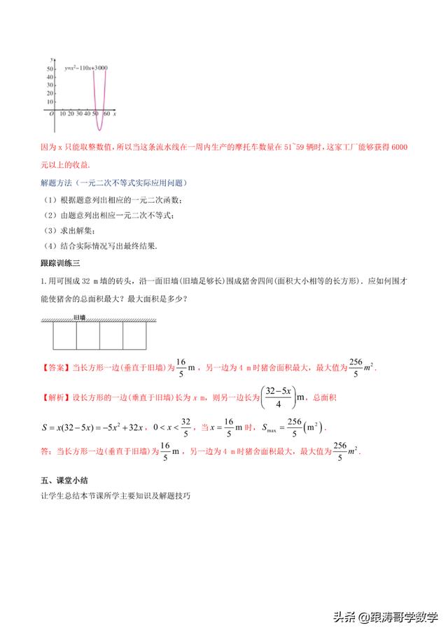 高中必修一数学课本电子版人教版（高中必修一数学课本电子版北师大版）