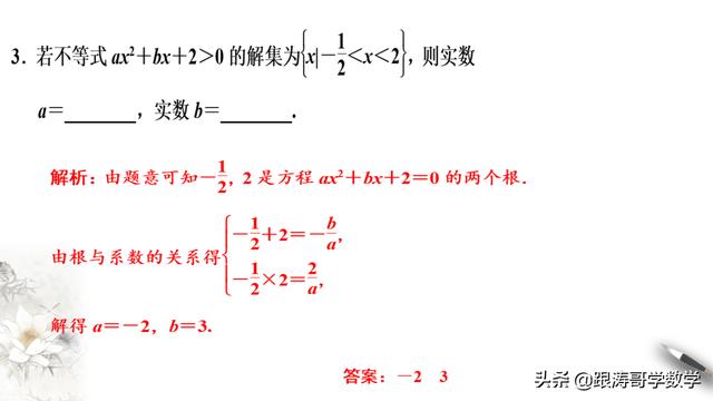 高中必修一数学课本电子版人教版（高中必修一数学课本电子版北师大版）
