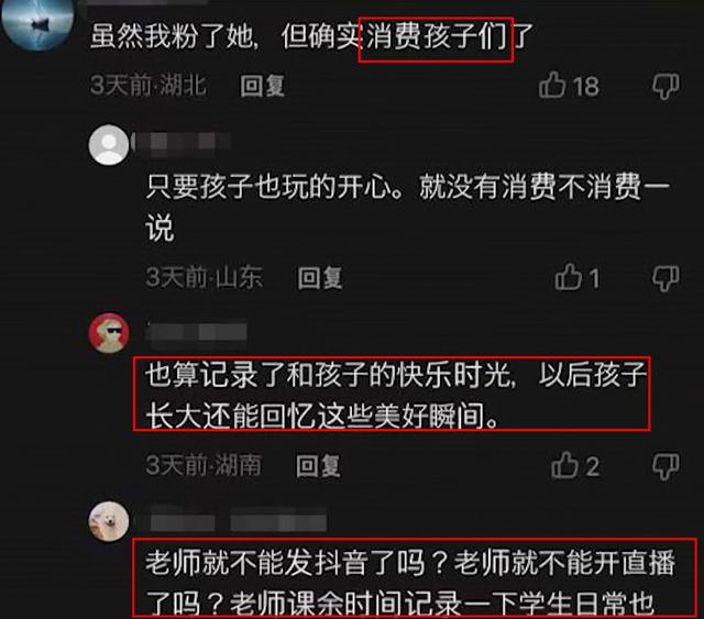 老师学生和家长三者是什么关系（老师学生的诗句）