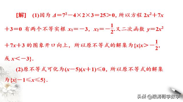 高中必修一数学课本电子版人教版（高中必修一数学课本电子版北师大版）