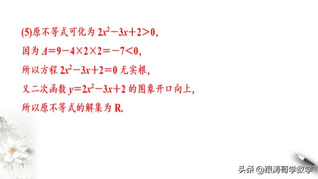 高中必修一数学课本电子版人教版（高中必修一数学课本电子版北师大版）