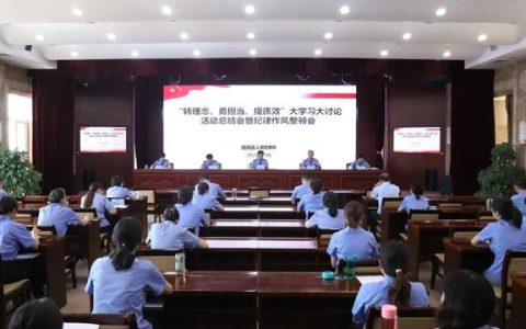 公安辅警教育整顿心得体会（教育整顿心得体会 辅警 2021）