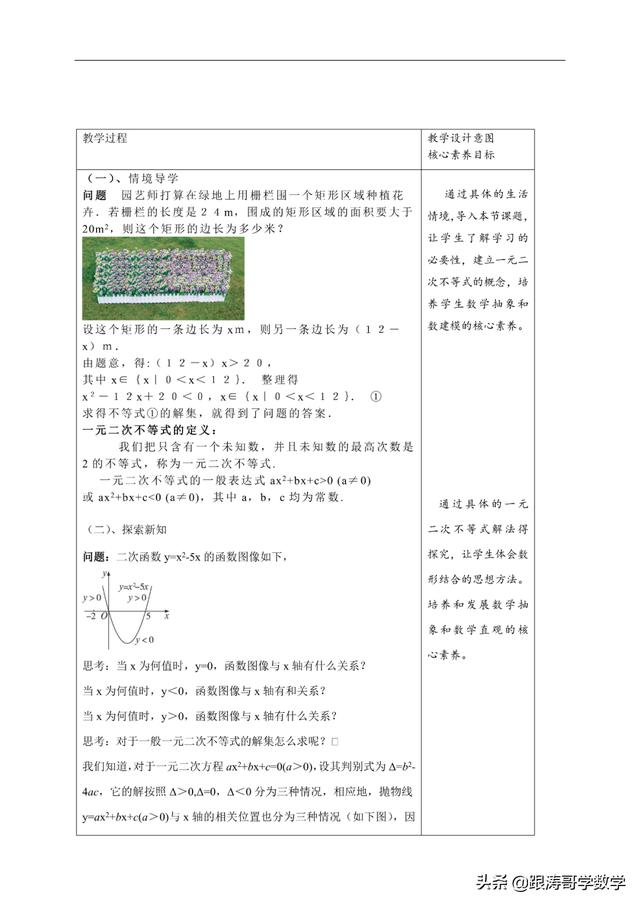 高中必修一数学课本电子版人教版（高中必修一数学课本电子版北师大版）