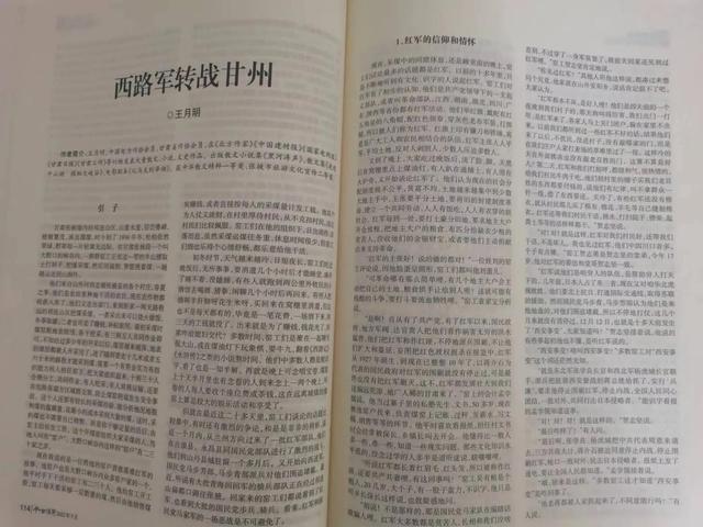 历史书籍读后感100字（历史书籍读后感400字）