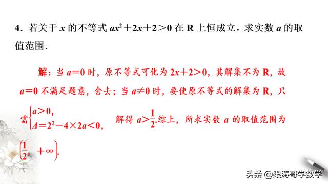 高中必修一数学课本电子版人教版（高中必修一数学课本电子版北师大版）