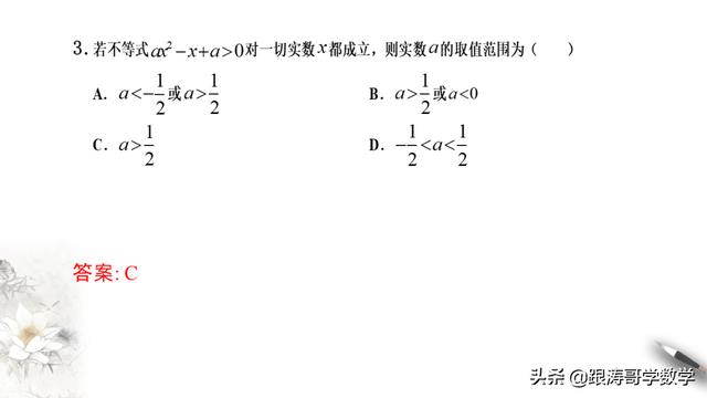 高中必修一数学课本电子版人教版（高中必修一数学课本电子版北师大版）