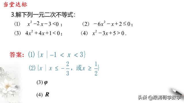 高中必修一数学课本电子版人教版（高中必修一数学课本电子版北师大版）