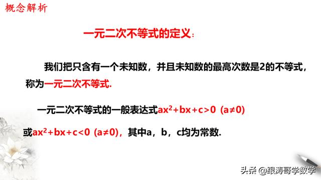 高中必修一数学课本电子版人教版（高中必修一数学课本电子版北师大版）