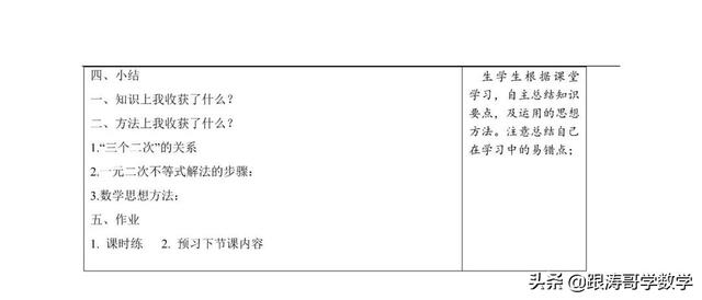 高中必修一数学课本电子版人教版（高中必修一数学课本电子版北师大版）