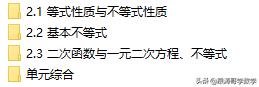 高中必修一数学课本电子版人教版（高中必修一数学课本电子版北师大版）