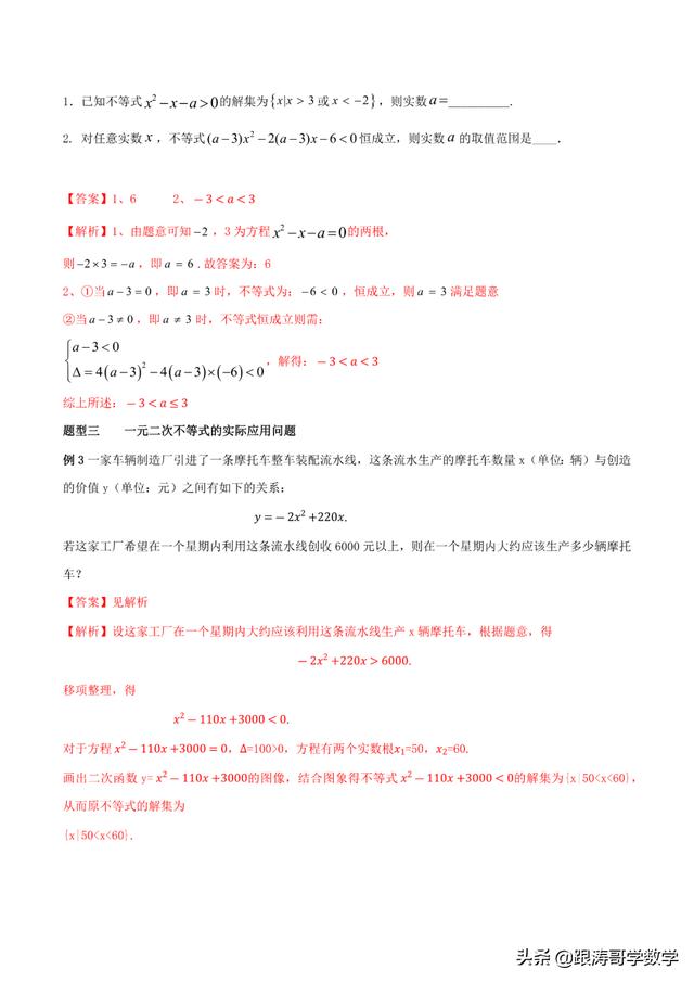 高中必修一数学课本电子版人教版（高中必修一数学课本电子版北师大版）