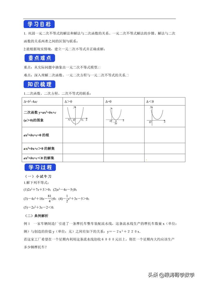 高中必修一数学课本电子版人教版（高中必修一数学课本电子版北师大版）
