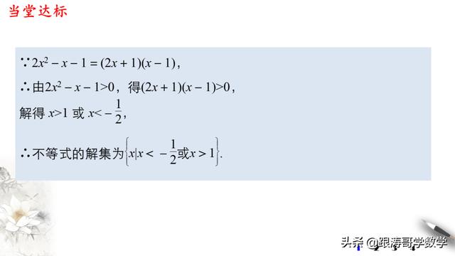 高中必修一数学课本电子版人教版（高中必修一数学课本电子版北师大版）