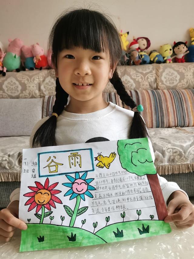 立夏手抄报简单又漂亮一等奖（立夏手抄报简单又漂亮三年级）