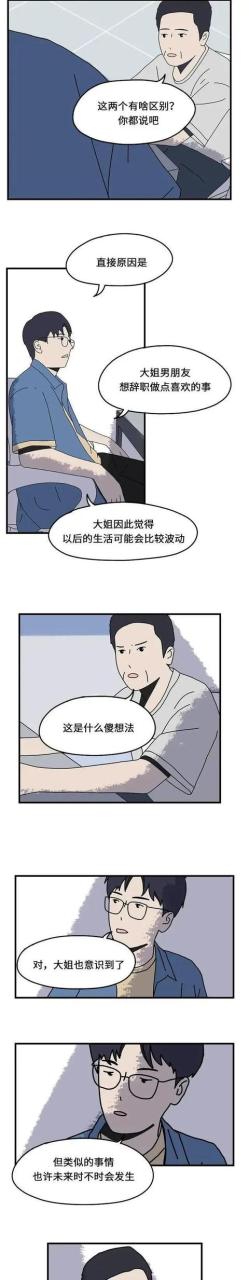 myfamily英语作文5句（myfamily英语作文80词）