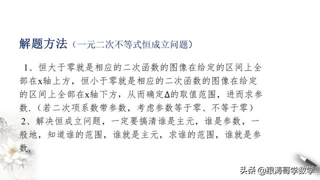 高中必修一数学课本电子版人教版（高中必修一数学课本电子版北师大版）