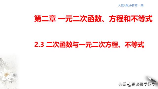 高中必修一数学课本电子版人教版（高中必修一数学课本电子版北师大版）