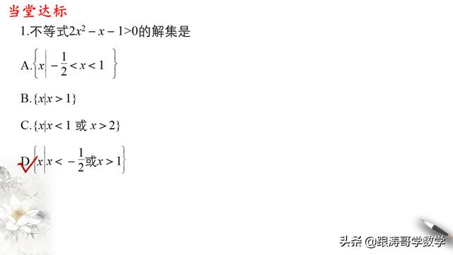 高中必修一数学课本电子版人教版（高中必修一数学课本电子版北师大版）