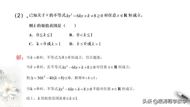 高中必修一数学课本电子版人教版（高中必修一数学课本电子版北师大版）