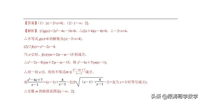 高中必修一数学课本电子版人教版（高中必修一数学课本电子版北师大版）