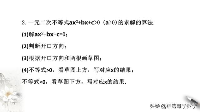 高中必修一数学课本电子版人教版（高中必修一数学课本电子版北师大版）