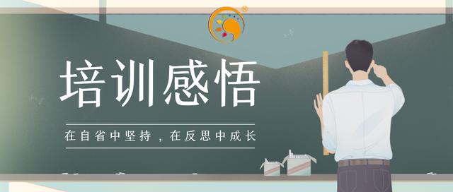 生产计划培训心得范文，生产计划培训心得范文模板！